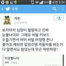 [아프리카BJ] 대정령, 머독, 케핀 팬픽 사건 이미지