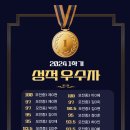 [국어의 훈련] 2024 1학기 성적 우수 학생들입니다!! (초등부 수업 시간 &amp; 고 1 주 2회 수업반 안내드립니다) 이미지