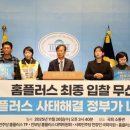 장혜경의원 이미지