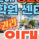 진해중앙시장입구 이미지