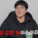 솔로연돌싱