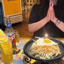 토핑폭탄김치찜목포상동점 | 목포 평화 광장 술집 혼술 가능한 오키니(애견동반가능)
