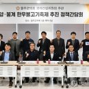 청정한축산물