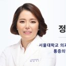 서울더나은마취통증의학과의원 이미지