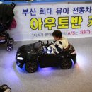 생활용품박람 이미지