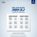 광고와금융