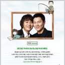 동욱민박 이미지