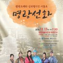 창작오페라 - 서동선화 네이버블로그