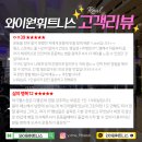 와이식자재마트 이미지