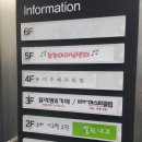 서산열린내과의원 | 서산 내과병원 열린내과의원 이용후기(주차장안내)