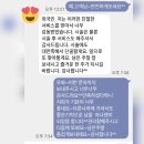 아나덴 슈가링 왁싱(광주 광천점) 이미지