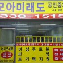 내서읍510 이미지