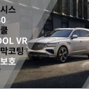 브이쿨 이미지