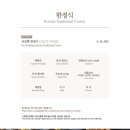 수니플레르