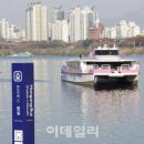 한강버스