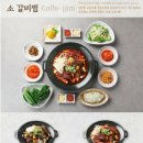 초담 불고기 이미지