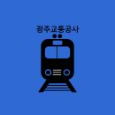 소태역 대합실 이미지