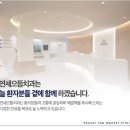 연세으뜸치과의원 네이버블로그