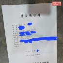 화이트이글 골프&amp;스테이 | 인천국제CC 후기 in, out코스 2026년 8월중순 라운드(With. 샷이글)
