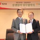 제일개발 이미지