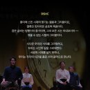 회신 윤동주 귀하 이미지