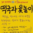 웍바이술0.05(workbysoul0.05)