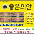좋은의안 이미지