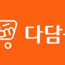 다담카페(cafe) 이미지