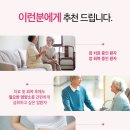 종근당건강헬스벨스토리구미형곡점