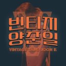 For your eyes only #39 올라왔어요 이미지