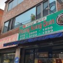 베트남쌀국수 (PHUONG HOANG QUAN) 이미지