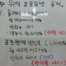 해피소닉 이미지