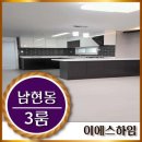 남현동-35 이미지