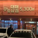 유림-1168 이미지