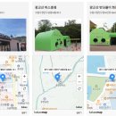 광교산공영자전거대여소(버스종점) | 🌸수원시 공영자전거 대여소🌸광교산 행궁동