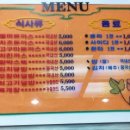 엘머하우스