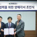 BS인력개발