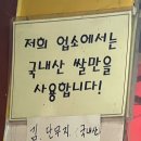 김밥시대 | [대구 비산동 김밥시대] 2,000원 가성비 김밥! 매콤한 어묵이 킥👍