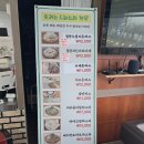 춘장대누룽지돈까스 이미지