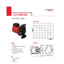 아륙펌프 이미지
