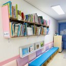 햇빛촌어린이집 이미지