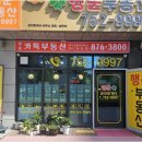 센텀단지내 행운부동산공인중개사사무소 | 영종하늘도시부동산의 새로운 발견, 센텀베뉴 전문 상담을 만나보세요