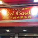 페킹가든(peking garden), 카도라 베이커리(kadorar bakery), 모코몰, 타이식당 KAPRAOW DAENG,졸리비