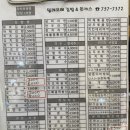 김밥앤돈까스 이미지