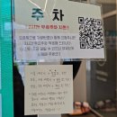 광교상현역 무인세탁소 런드리24 가격 이불세탁 쿠폰 할인 정보 정리