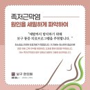 개봉한의원 이미지