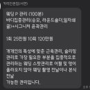 카리언