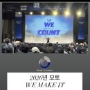 제너코리아 | 독일피엠 2026 킥오프 신제품 발표! 지금 시작해야 하는 이유