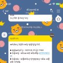 파리바게뜨 파주대원점