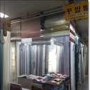 꾸밈방가구 - 북구 설죽로 407 | 꾸밈방가구